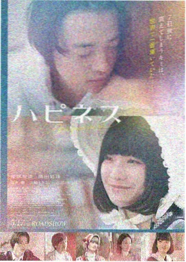 剧情电影山城来信竖版封面