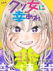 漫画改编作品墨线之外竖版封面